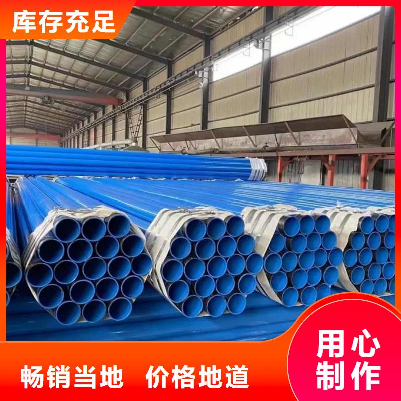 热浸塑保护钢制复合钢管环氧树脂粉末EP内外涂塑钢管厂家源头厂商