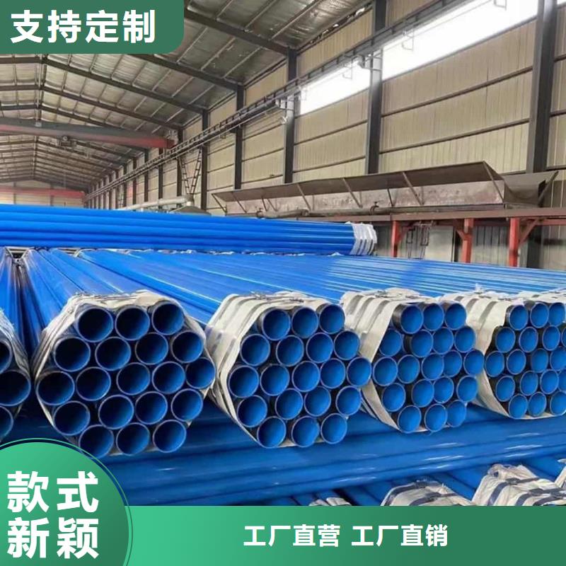 热浸塑保护钢制复合钢管涂塑钢管厂家拒绝中间商