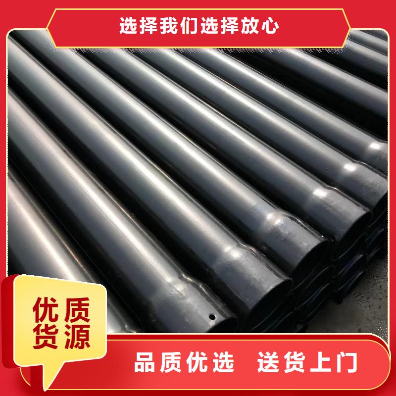 熱浸塑保護(hù)鋼制復(fù)合鋼管好品質(zhì)售后無(wú)憂(yōu)
