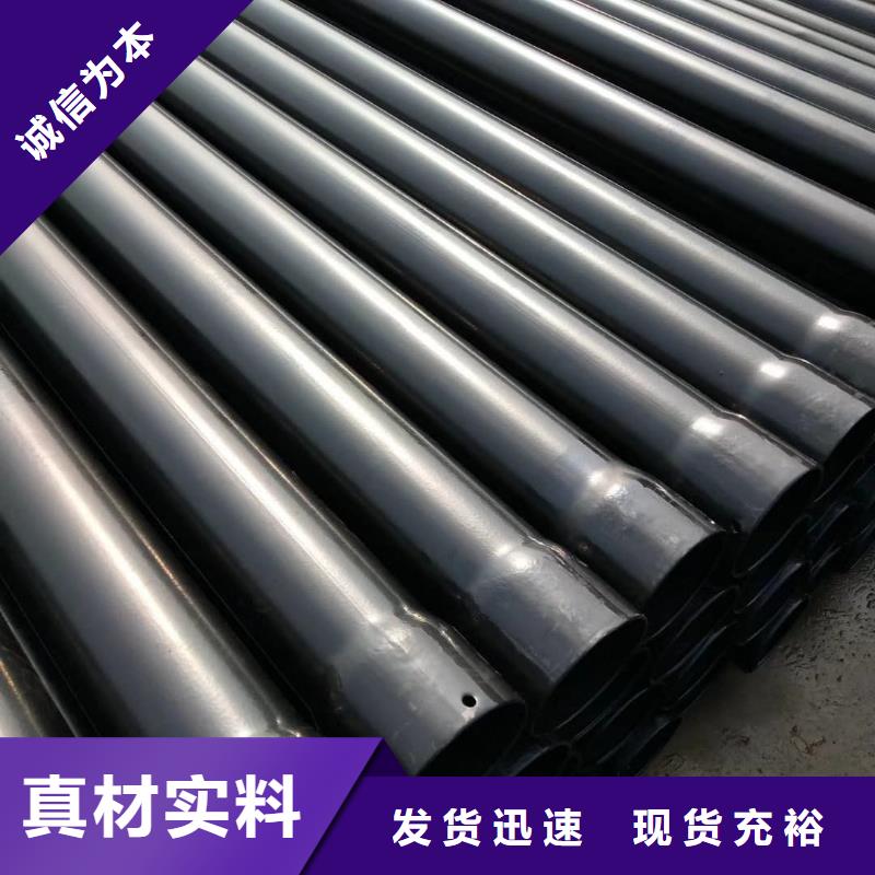 热浸塑保护钢制复合钢管产地源头好货