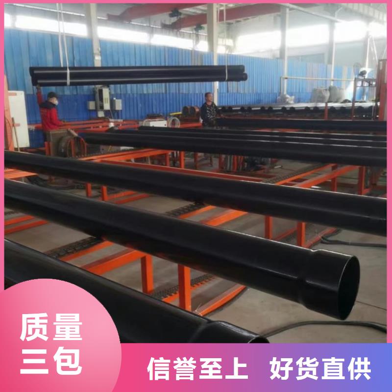 热浸塑保护钢制复合钢管专注细节使用放心