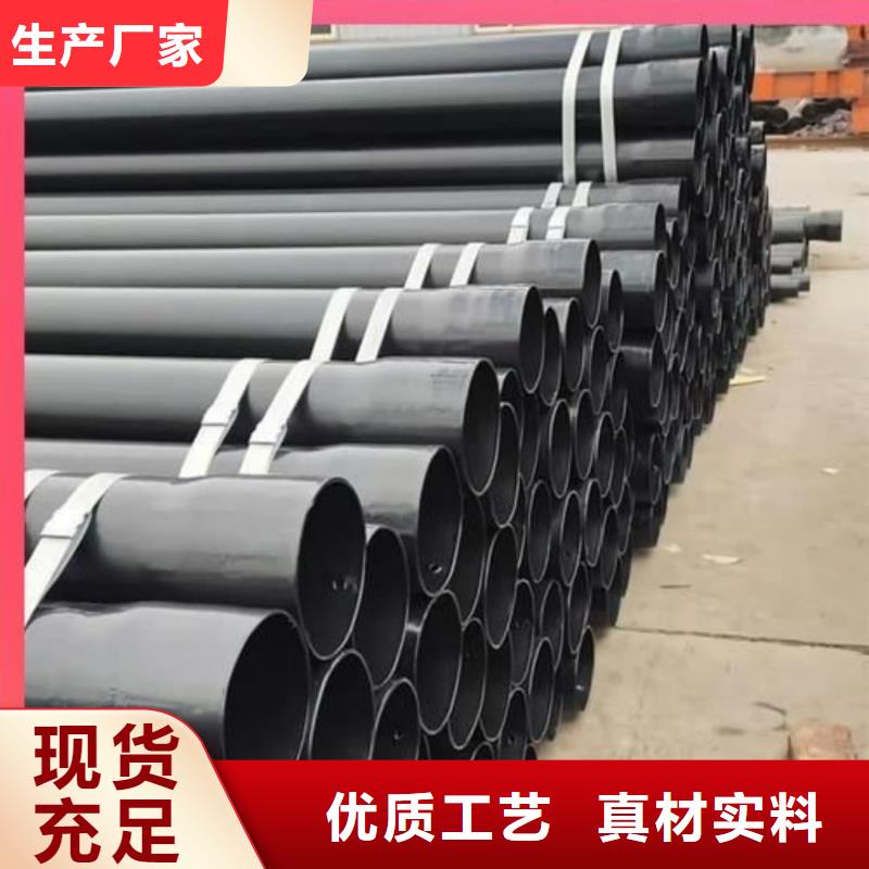 热浸塑保护钢制复合钢管诚信经营
