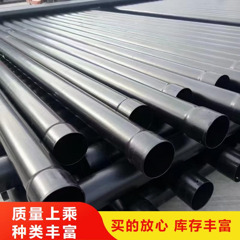 热浸塑保护钢钢管厂家按需定制