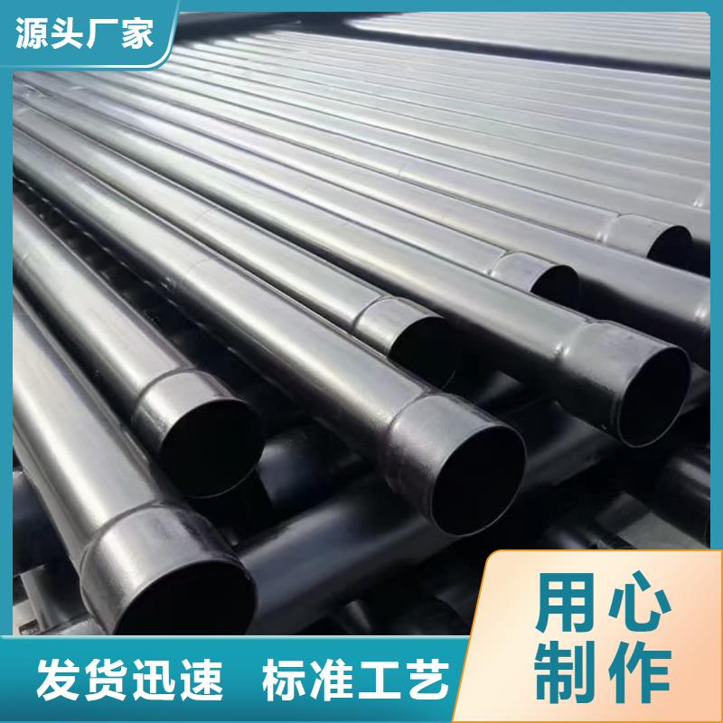 热浸塑保护钢制复合钢管产地源头好货