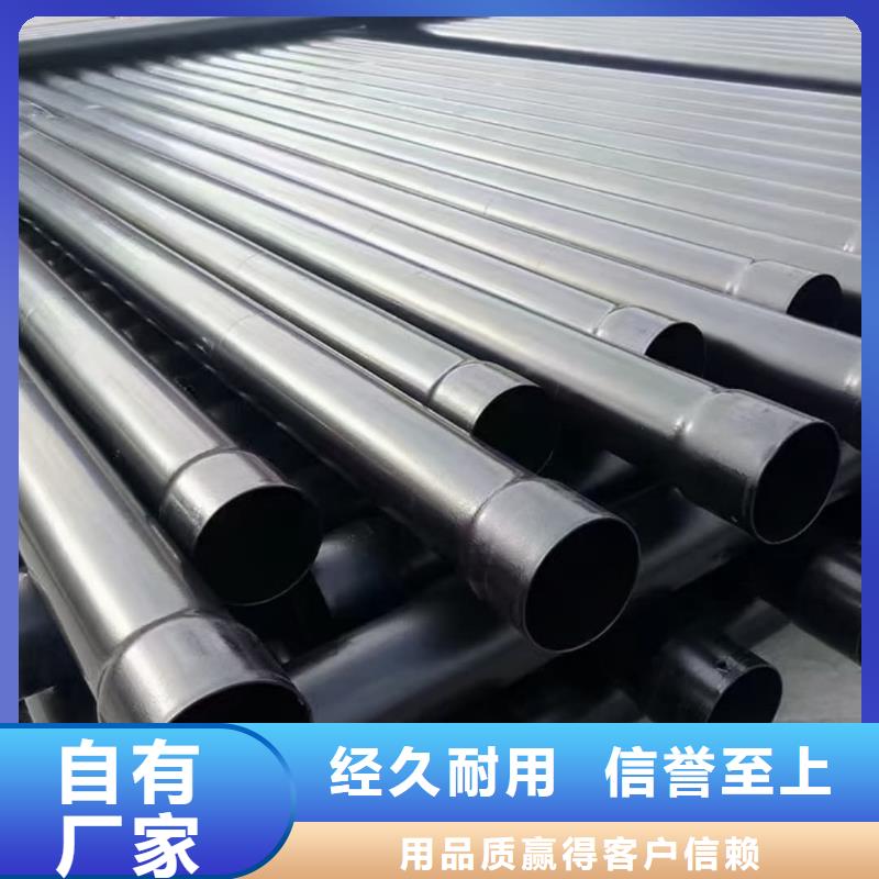 热浸塑保护钢制复合管制造工厂