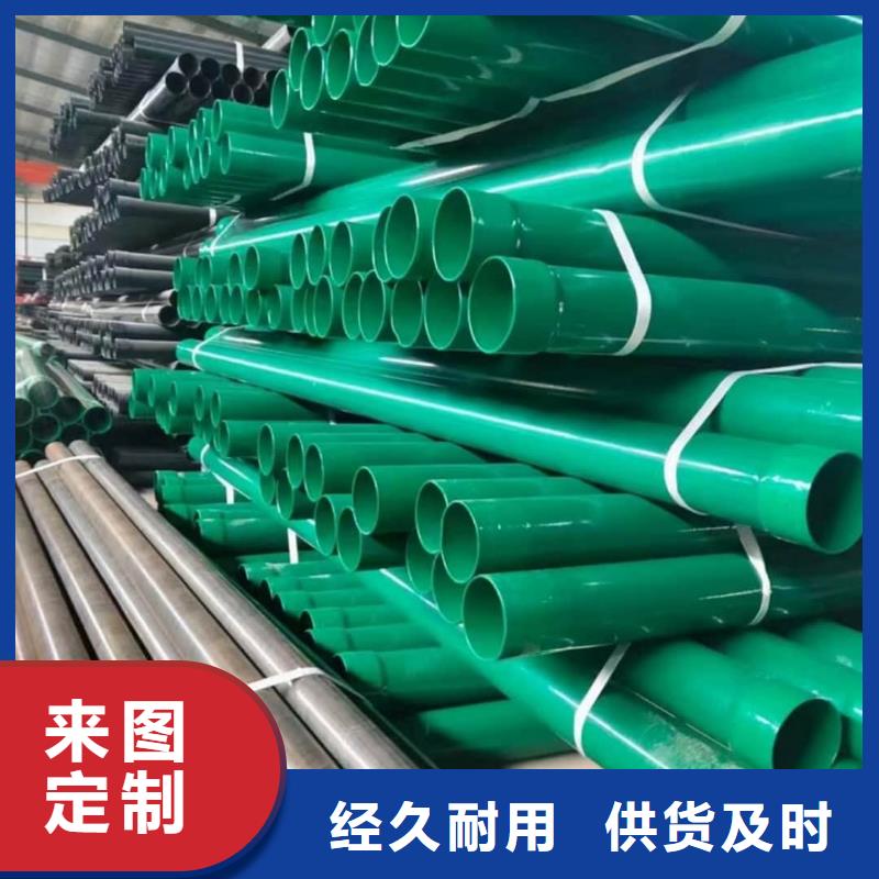 【热浸塑保护钢制复合钢管 环氧树脂粉末EP内外涂塑钢管厂家厂家实力雄厚】