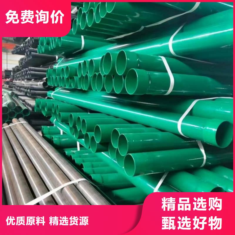 热浸塑保护钢制复合钢管环氧树脂粉末EP内外涂塑钢管严格把控每一处细节