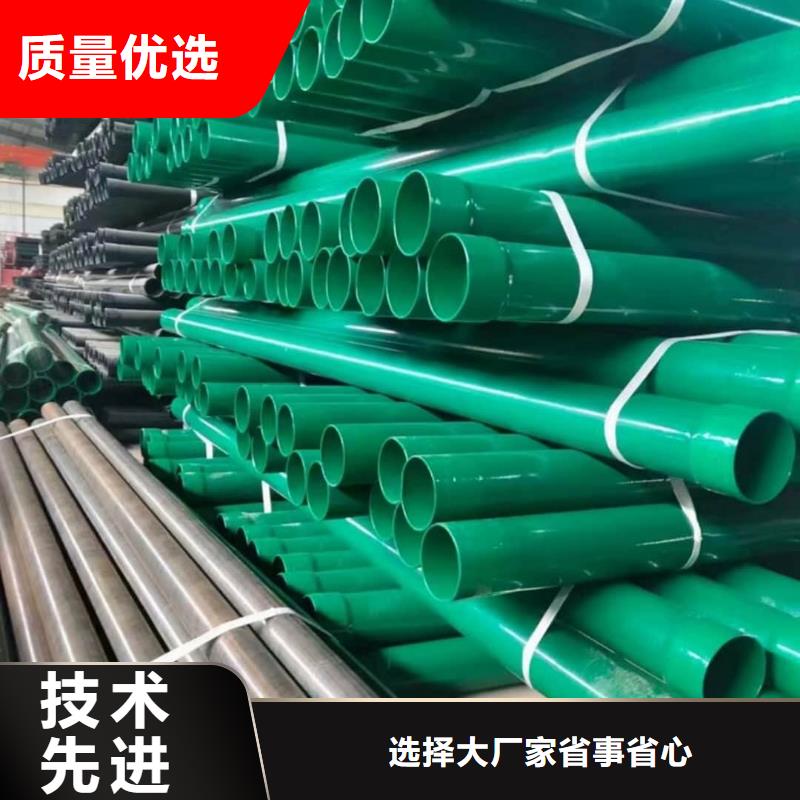热浸塑保护钢制复合钢管大库存无缺货危机