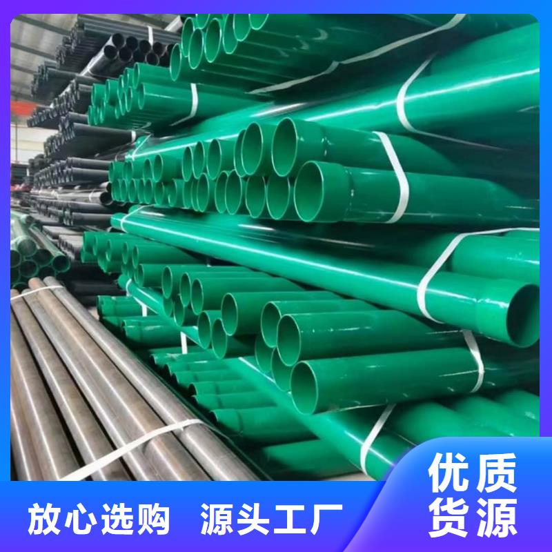 热浸塑保护钢制复合钢管品牌专营