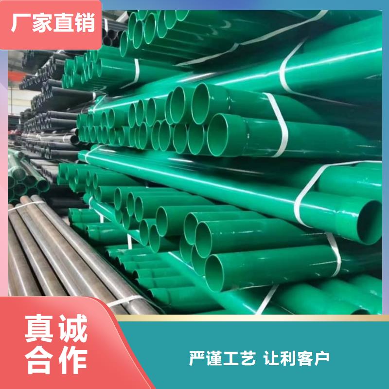 熱浸塑保護鋼制復(fù)合鋼管_【防腐鋼管】多年經(jīng)驗值得信賴