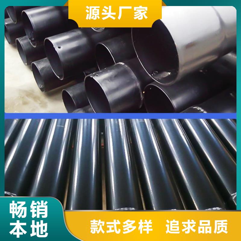 #热浸塑复合管#-品质保证