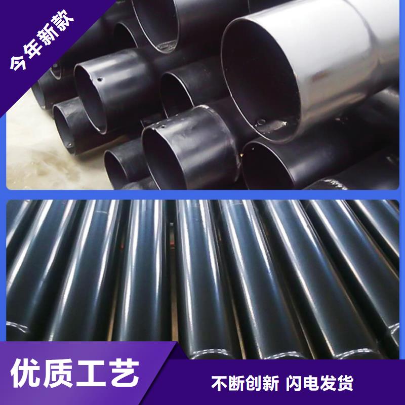 热浸塑保护钢制复合钢管好产品价格低
