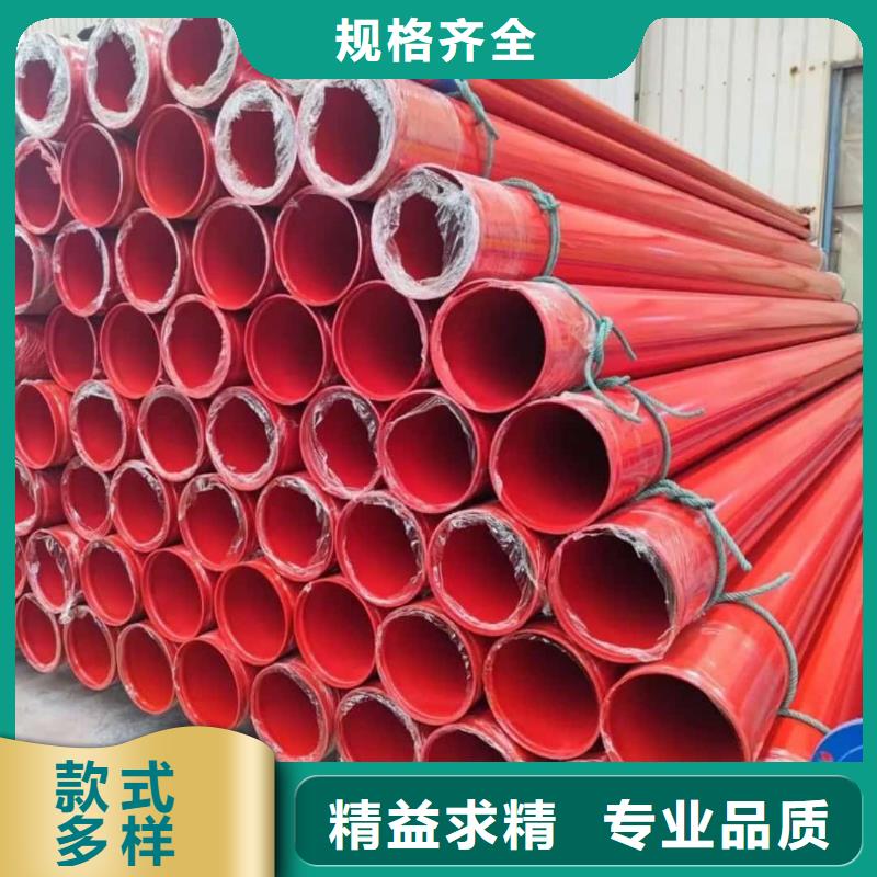 热浸塑保护钢制复合钢管好品质用的放心