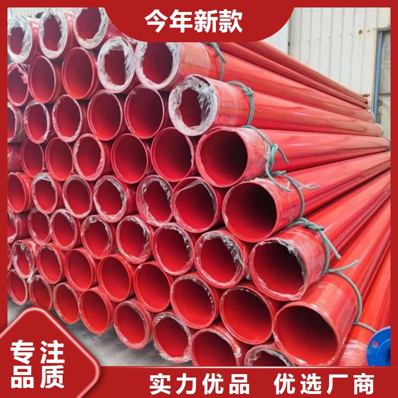 热浸塑保护钢钢管-供应厂家