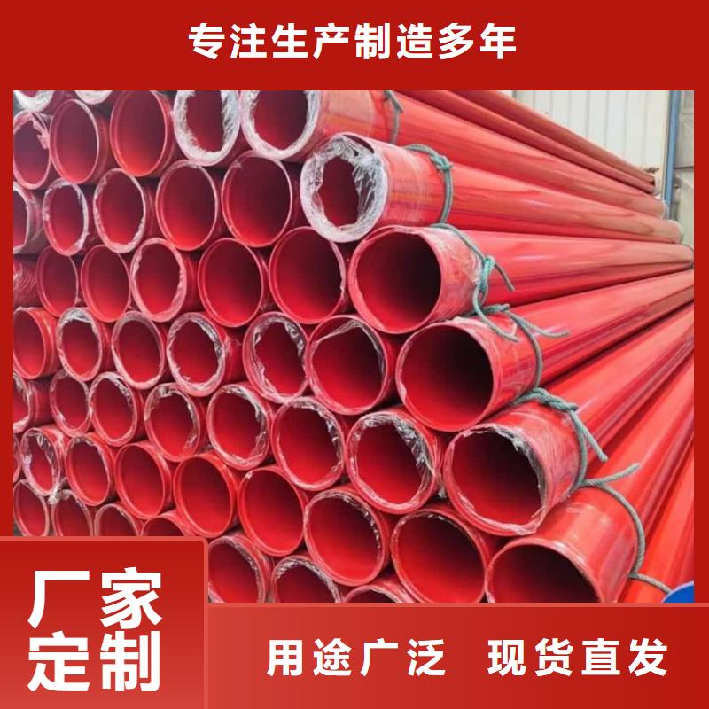 热浸塑保护钢制复合钢管买的放心安兴用的舒心