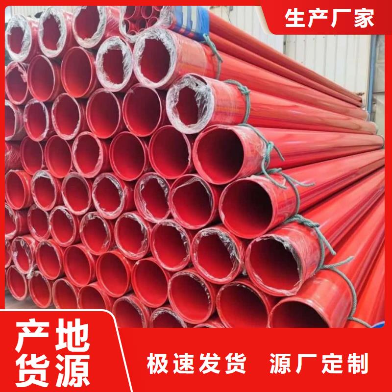 热浸塑保护钢制复合钢管交货准时