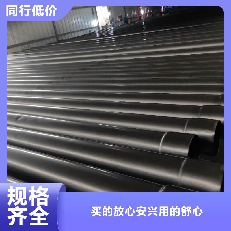 熱浸塑保護(hù)鋼制復(fù)合鋼管拒絕偽劣產(chǎn)品
