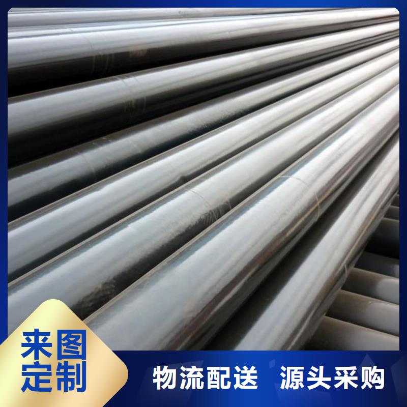 熱浸塑保護(hù)鋼制復(fù)合鋼管好品質(zhì)售后無(wú)憂