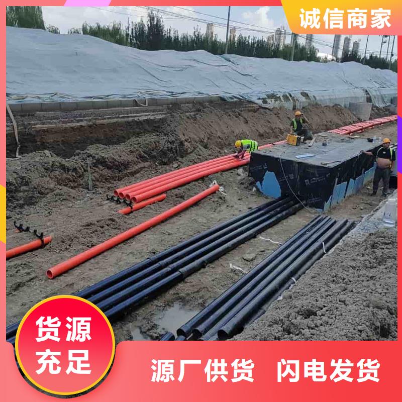 热浸塑钢管厂家直销-全国发货