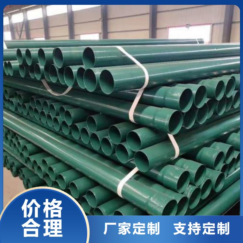 热浸塑保护钢制复合钢管_镀锌内涂塑钢管现货充足量大优惠