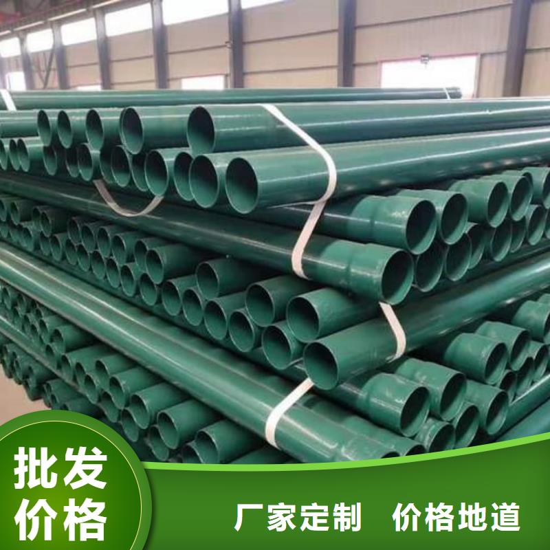 热浸塑保护钢制复合钢管涂塑钢管厂家拒绝中间商
