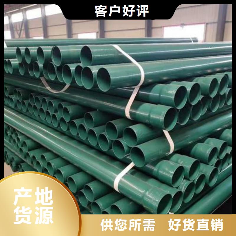 有实力的热浸塑保护钢制复合钢管厂家