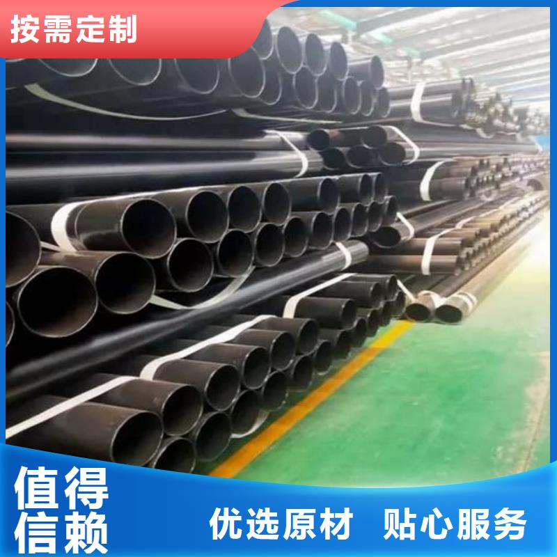 热浸塑保护钢制复合钢管好品质售后无忧