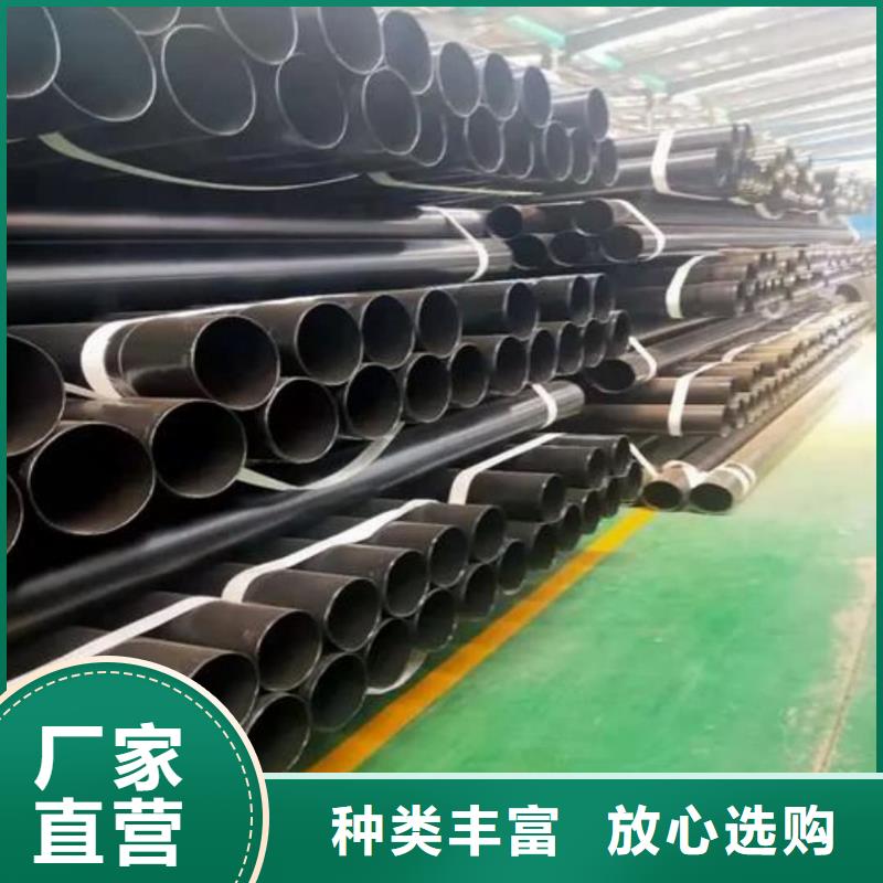  热浸塑保护钢制复合钢管质量可靠