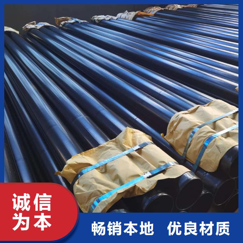 热浸塑保护钢钢管0元寄样