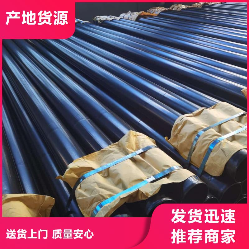 热浸塑保护钢制复合钢管好产品价格低
