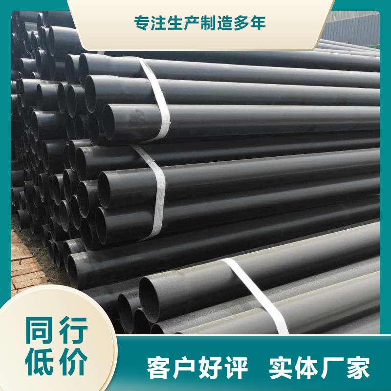 热浸塑保护钢制复合钢管采购
