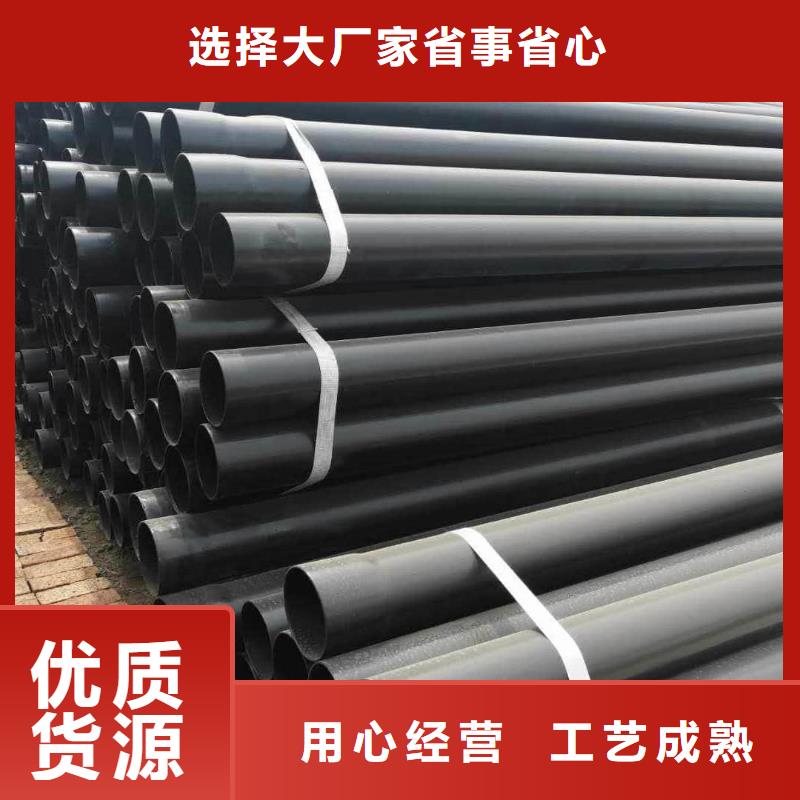 热浸塑保护钢制复合钢管涂塑钢管厂家拒绝中间商