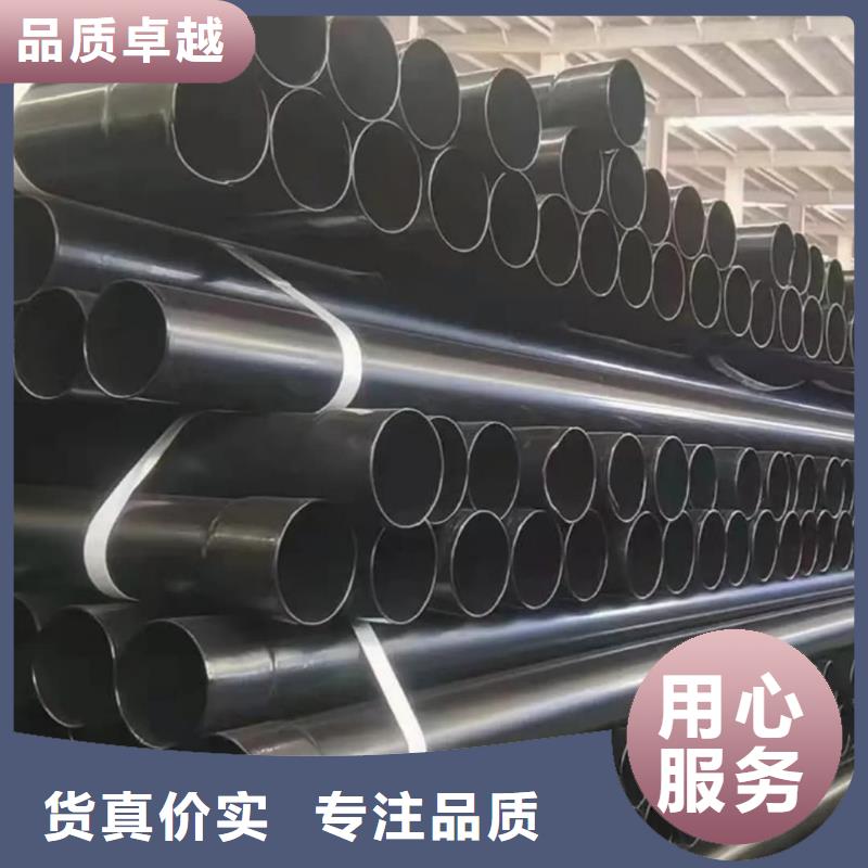 热浸塑保护钢钢管-用心做产品