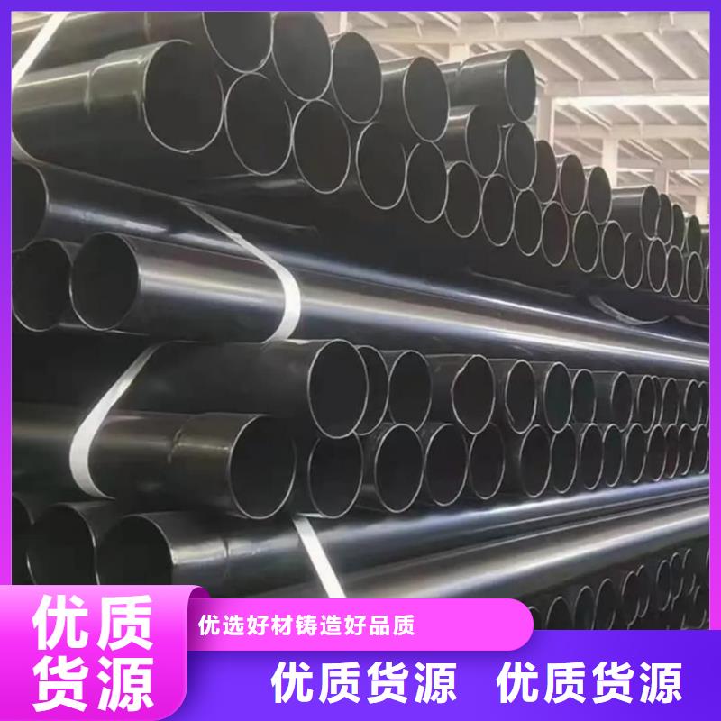  热浸塑保护钢制复合钢管工艺成熟