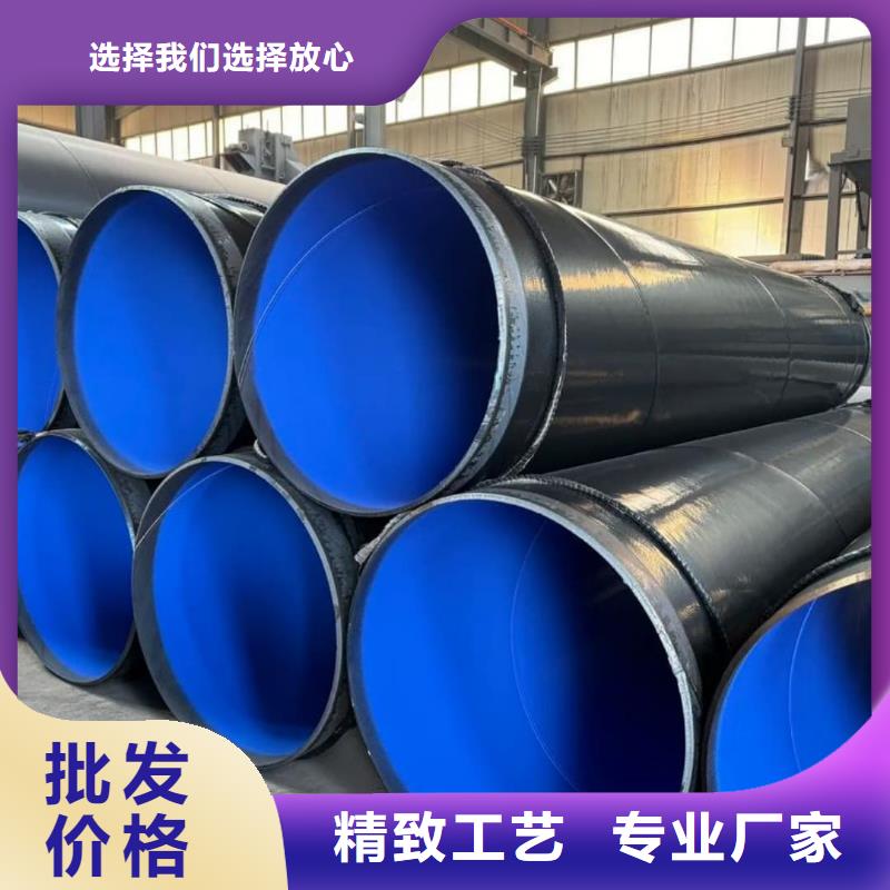 熱浸塑保護鋼制復(fù)合鋼管聯(lián)系廠家