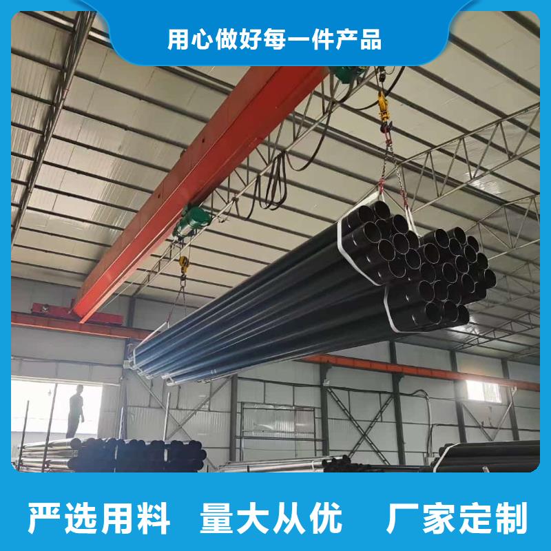 熱浸塑保護鋼制復合管現貨直銷