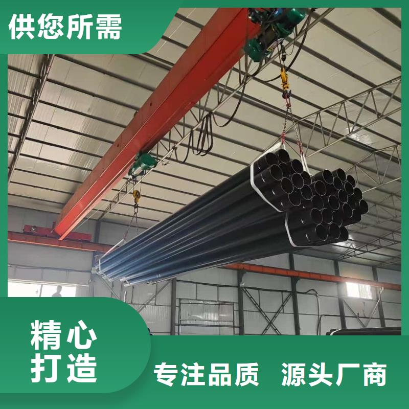 熱浸塑保護鋼制復合鋼管研發生產銷售