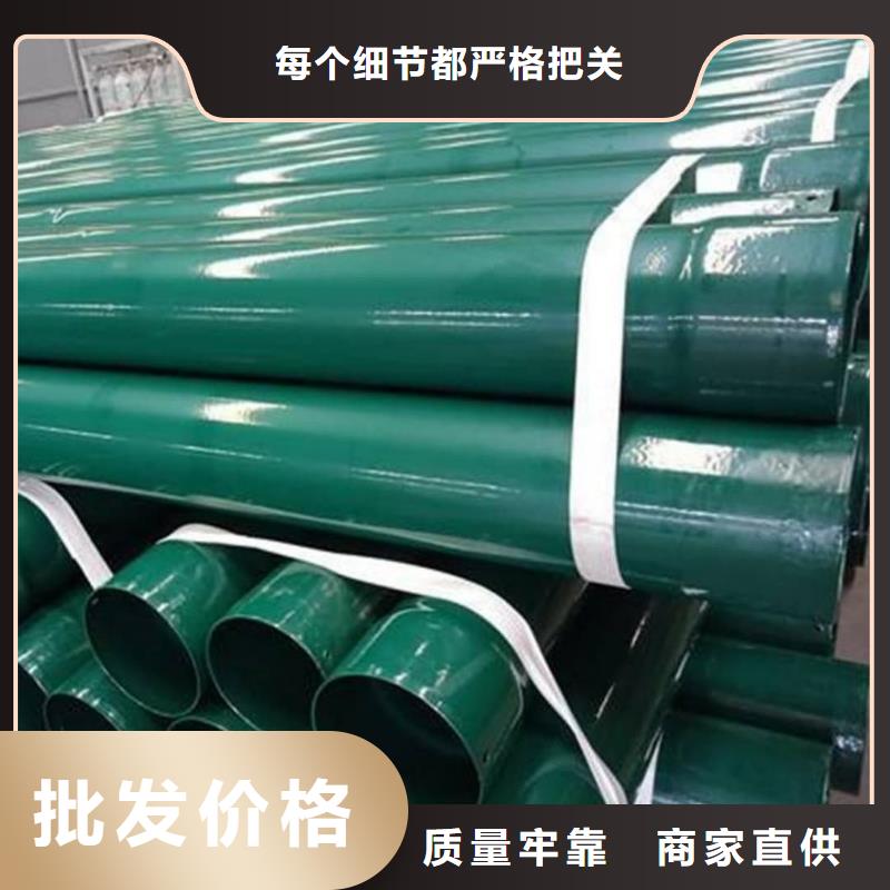 热浸塑保护钢制复合钢管好产品价格低
