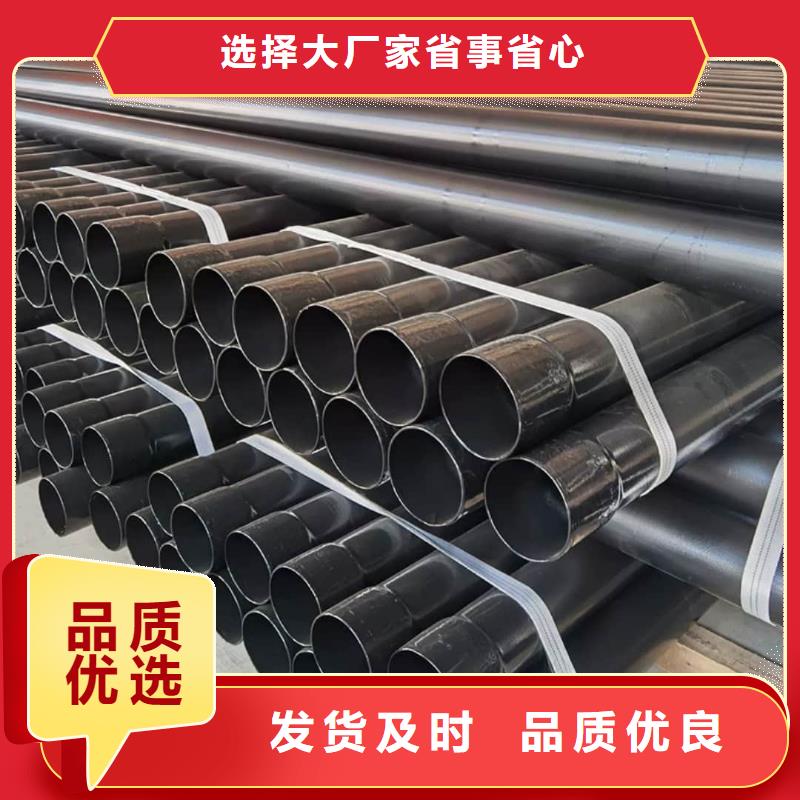 熱浸塑保護鋼制復合鋼管量大從優