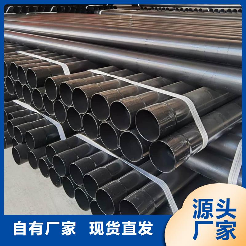  热浸塑保护钢制复合钢管好品质选我们