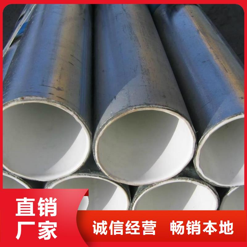 热浸塑保护钢制复合钢管环氧树脂粉末EP内外涂塑钢管厂家源头厂商