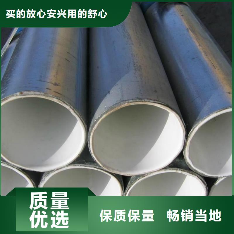 热浸塑保护钢制复合钢管严选好货