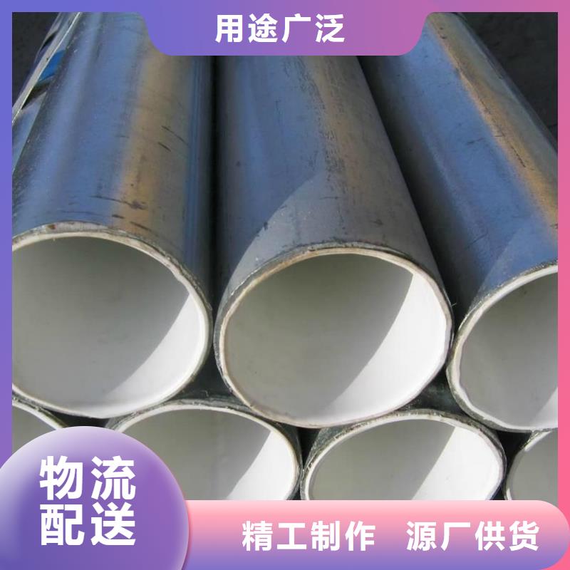 热浸塑复合管多规格可选择