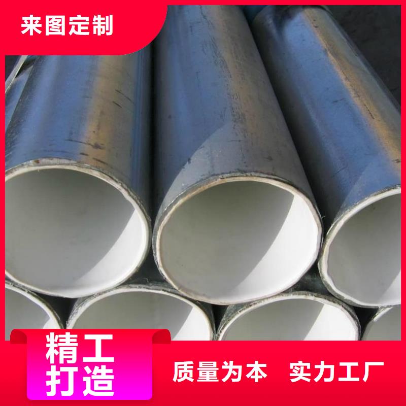 热浸塑保护钢制复合钢管工艺层层把关