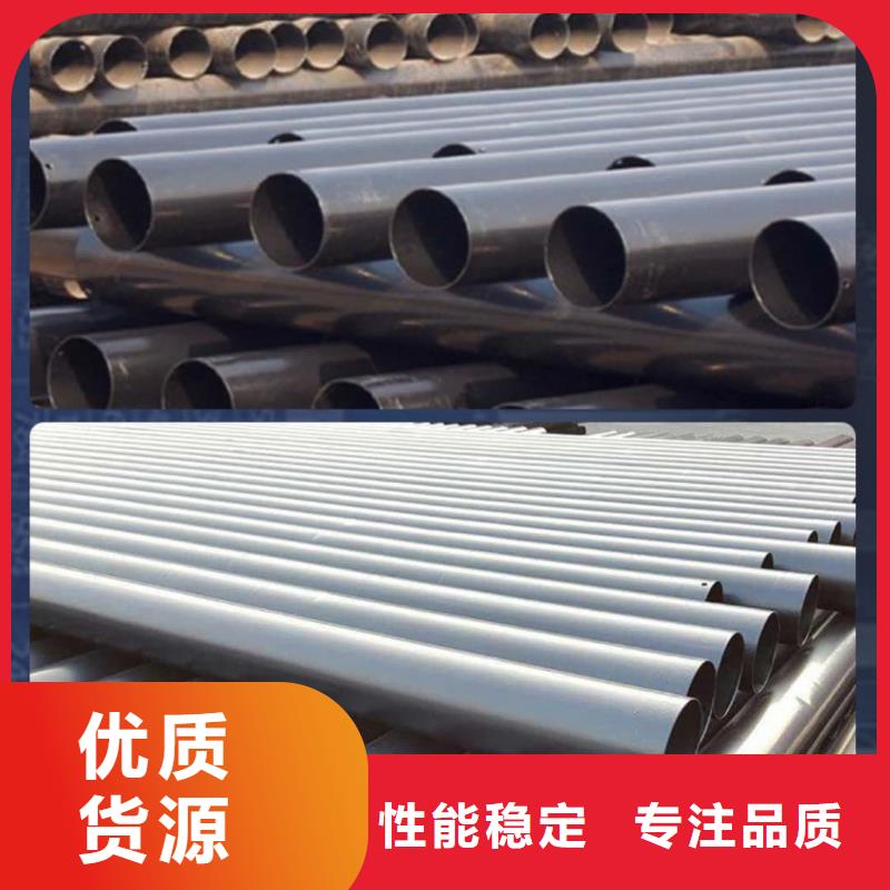  热浸塑保护钢制复合钢管打造好品质