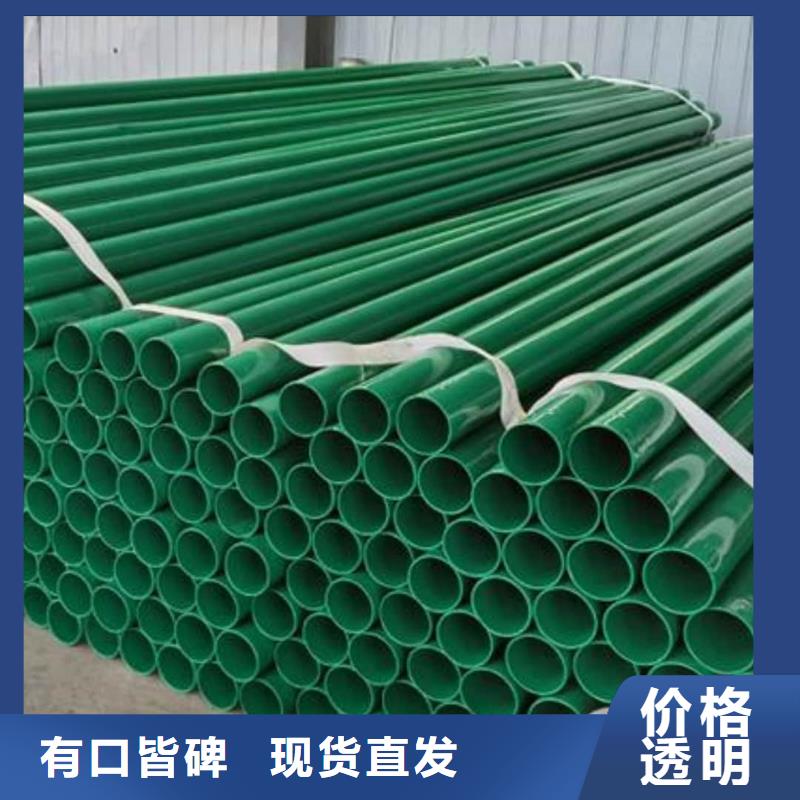 熱浸塑保護鋼制復合管現貨直銷
