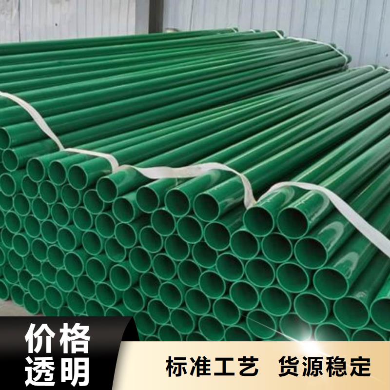 热浸塑保护钢制复合钢管衬塑复合管厂家把实惠留给您