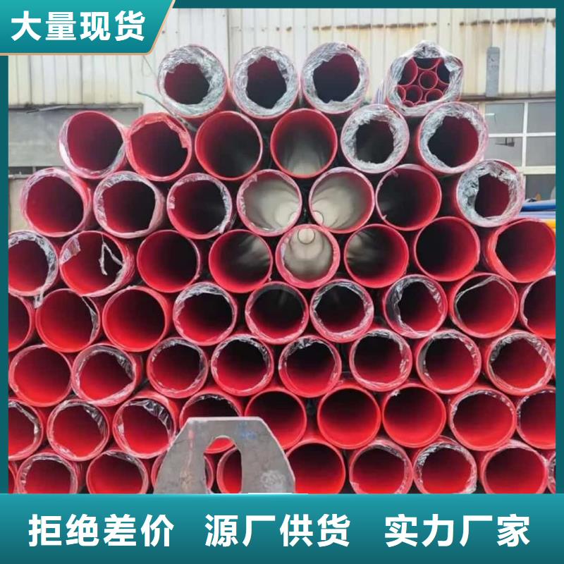  热浸塑保护钢制复合钢管产品参数
