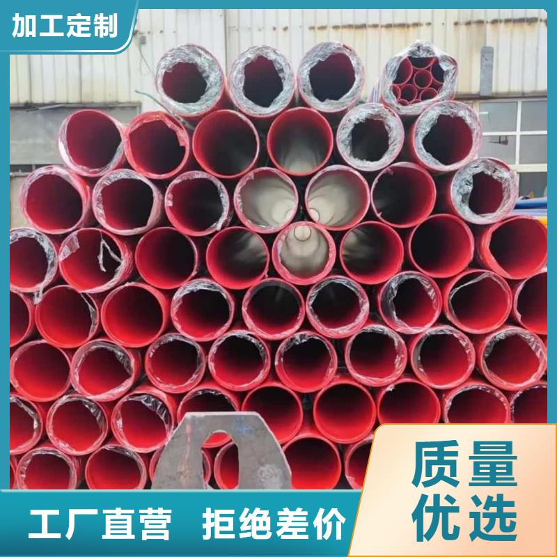 熱浸塑保護鋼制復合鋼管好品質(zhì)售后無憂