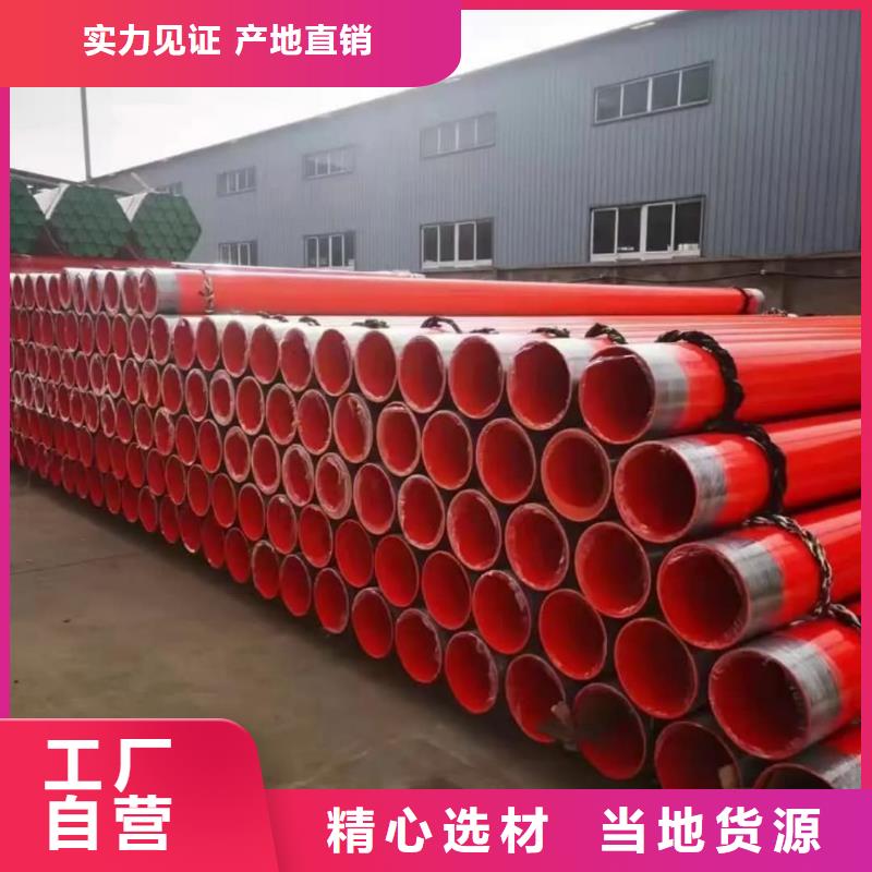 热浸塑保护钢制复合钢管诚信厂家